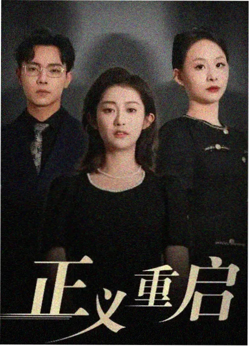 午夜免费电影 彗星来的那一夜 科幻悬疑