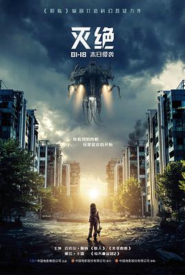 午夜免费电影 月球 科幻经典